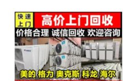 成都收售二手办公家具，老板桌工位电脑空调隔断会议桌办公桌